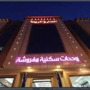  شقة فندقية Al Namariq Al Moreha Furnished Units المملكة العربية السعودية
