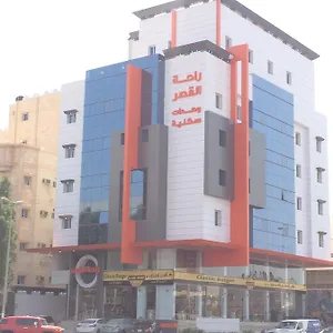 شقة فندقية Rahet Al Qasr, جدة